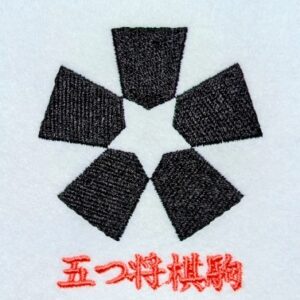 五つ将棋駒