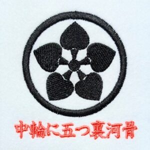 中輪に五つ裏河骨