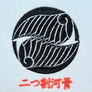 二つ割り河骨