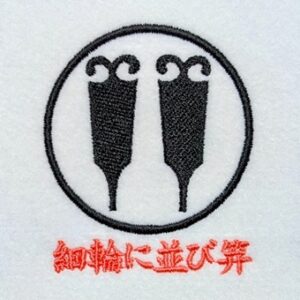 細輪に並び笄