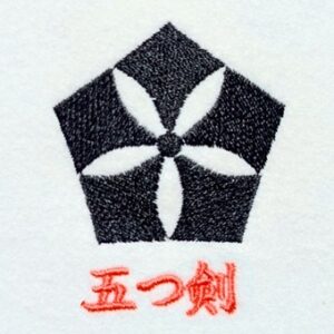 五つ剣