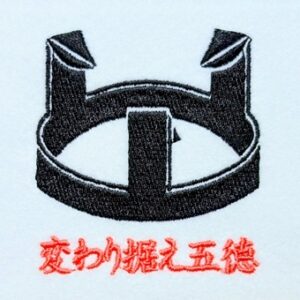 変わり据え五徳