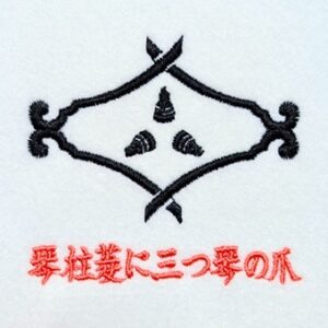 琴柱菱に三つ琴の爪