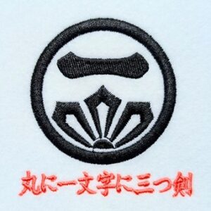 丸に一文字に三つ剣