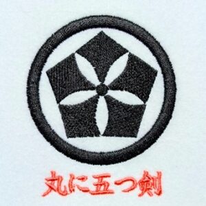 丸に五つ剣