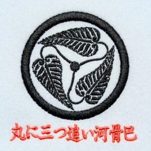 丸に三つ追い河骨巴