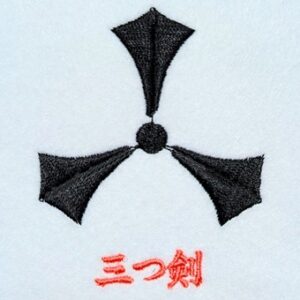三つ剣