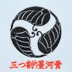 三つ割り蔓河骨