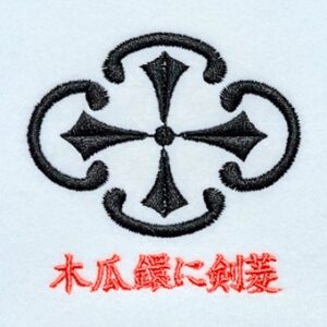 木瓜鐶に剣菱