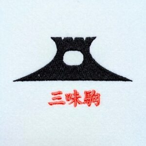 三味駒