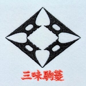 三味駒菱