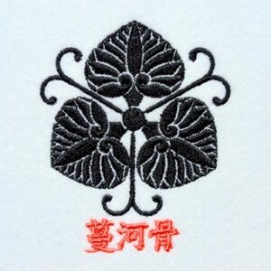 蔓河骨