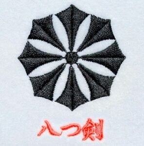 八つ剣