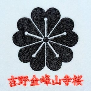 吉野金峰山寺桜