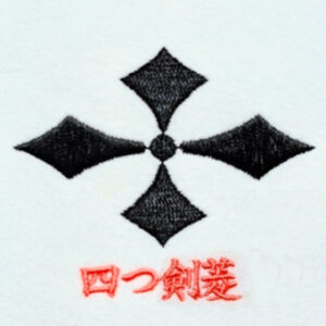 四つ剣菱