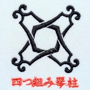 四つ組み琴柱