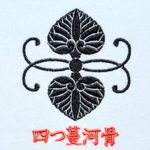 四つ蔓河骨