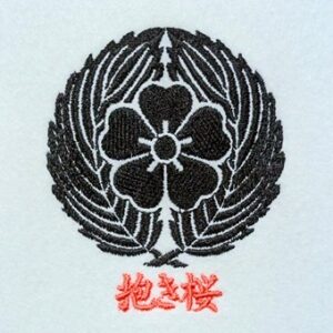 抱き桜