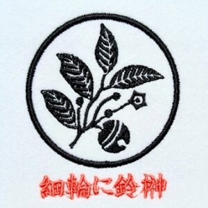 細輪に鈴榊