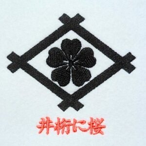 井桁に桜