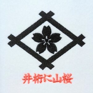 井桁に山桜