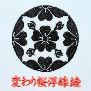 変わり桜浮線綾