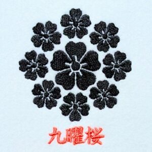 九曜桜
