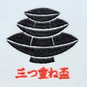 三つ重ね盃
