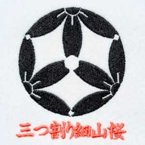 三つ割り細山桜
