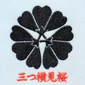 三つ横見桜