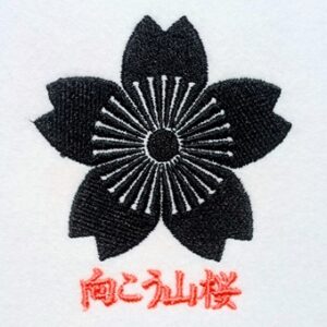 向こう山桜