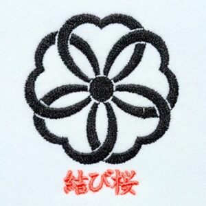 結び桜