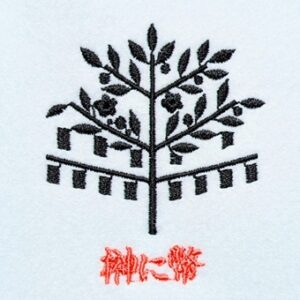 榊に幣