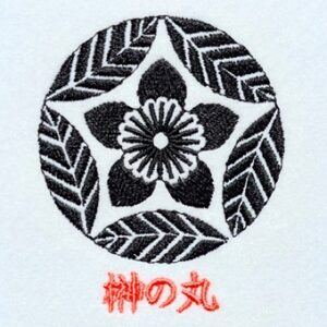 榊の丸