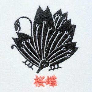 桜蝶