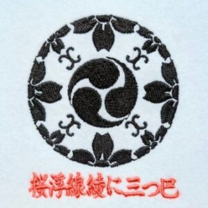 桜浮線綾に三つ巴