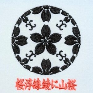 桜浮線綾に山桜