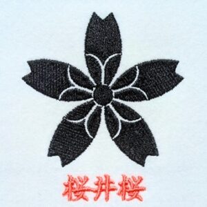 桜井桜