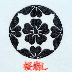 桜崩し