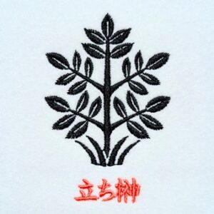 立ち榊