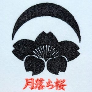月落ち桜