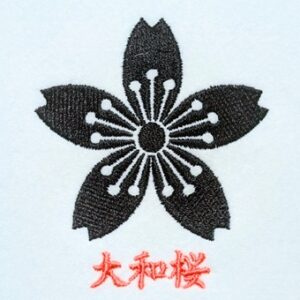 大和桜