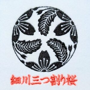 細川三つ割り桜