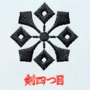 剣四つ目