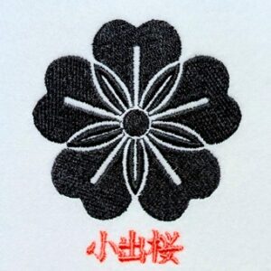 小出桜