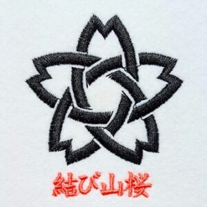 中陰結び山桜