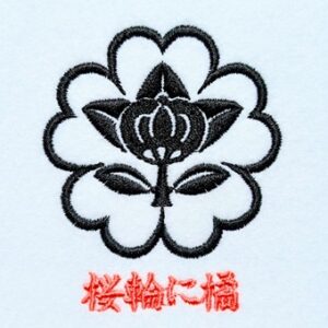 桜輪に橘