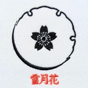 雪月花