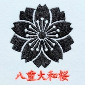 八重大和桜