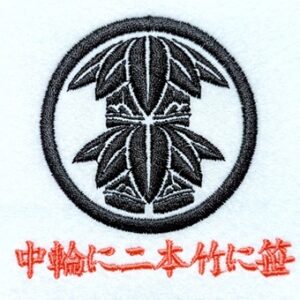 中輪に二本竹に笹